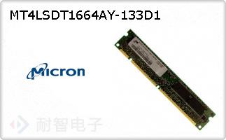 MT4LSDT1664AY-133D1的图片
