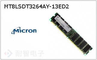 MT8LSDT3264AY-13ED2