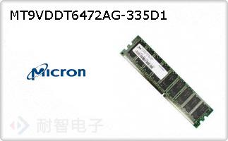 MT9VDDT6472AG-335D1