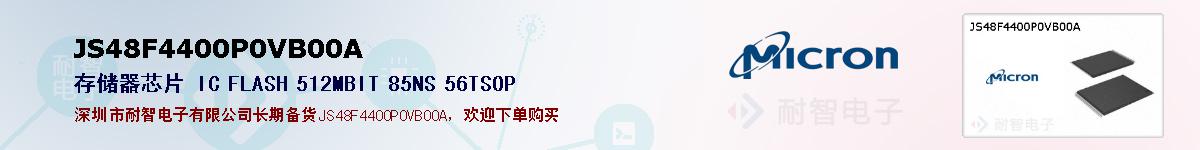 JS48F4400P0VB00Aıۺͼ