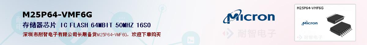 M25P64-VMF6Gıۺͼ