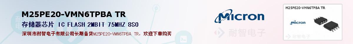 M25PE20-VMN6TPBA TRıۺͼ