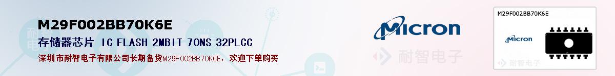 M29F002BB70K6Eıۺͼ