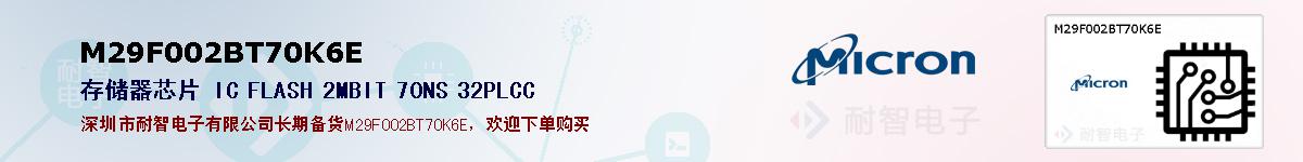 M29F002BT70K6Eıۺͼ