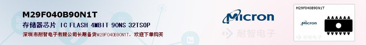 M29F040B90N1Tıۺͼ