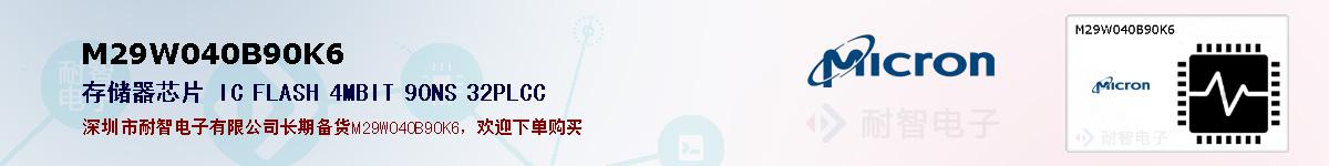 M29W040B90K6ıۺͼ