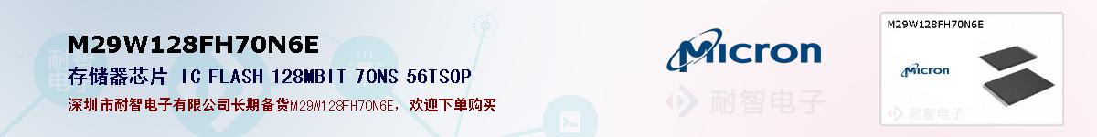 M29W128FH70N6Eıۺͼ