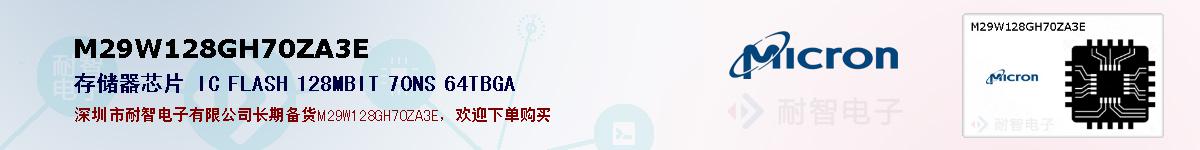 M29W128GH70ZA3Eıۺͼ