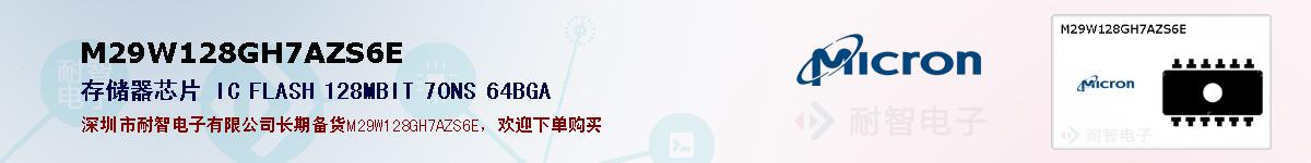 M29W128GH7AZS6Eıۺͼ