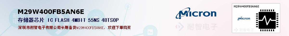 M29W400FB5AN6Eıۺͼ