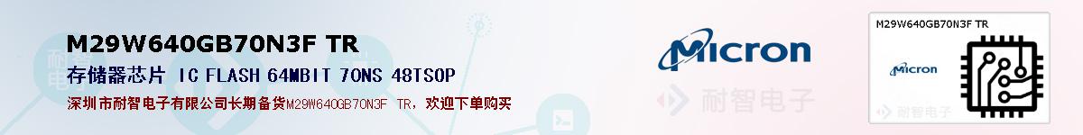 M29W640GB70N3F TRıۺͼ