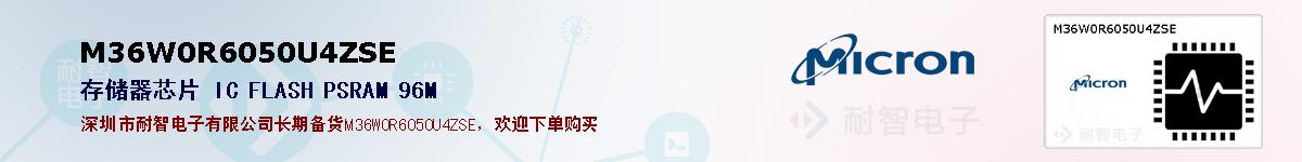 M36W0R6050U4ZSEıۺͼ