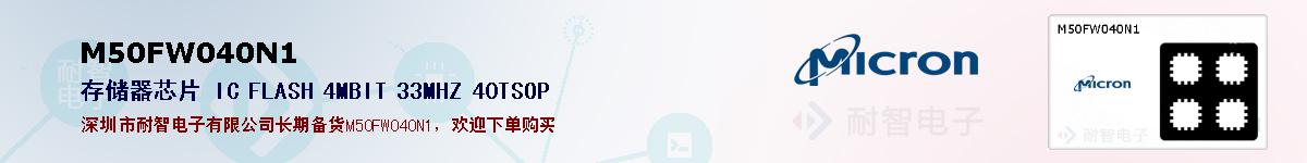 M50FW040N1ıۺͼ