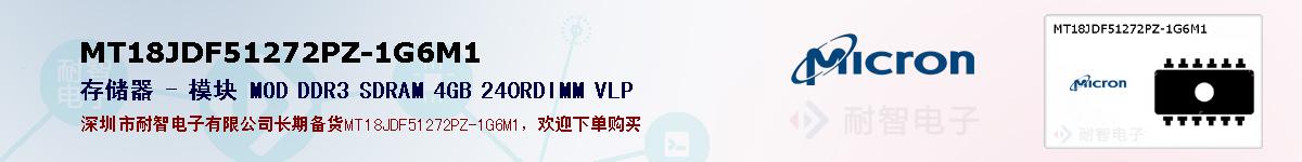 MT18JDF51272PZ-1G6M1ıۺͼ
