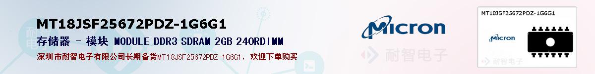 MT18JSF25672PDZ-1G6G1ıۺͼ