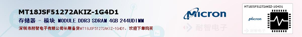 MT18JSF51272AKIZ-1G4D1ıۺͼ