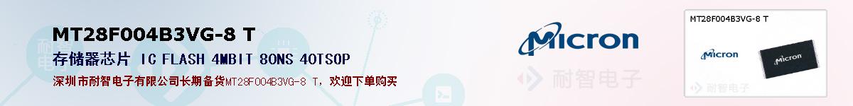 MT28F004B3VG-8 Tıۺͼ