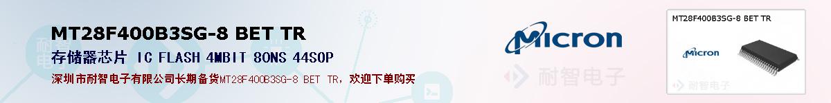 MT28F400B3SG-8 BET TRıۺͼ