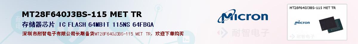 MT28F640J3BS-115 MET TRıۺͼ