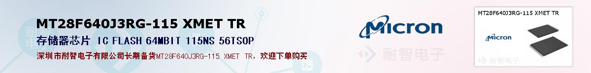 MT28F640J3RG-115 XMET TRıۺͼ