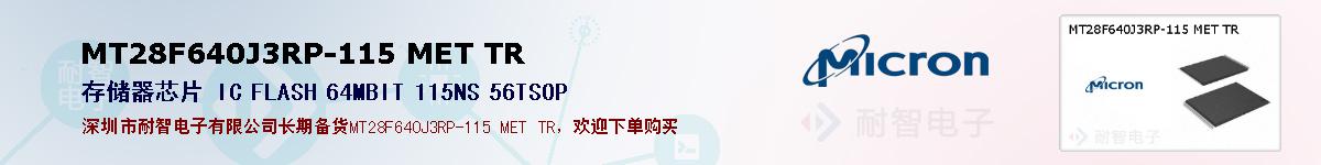 MT28F640J3RP-115 MET TRıۺͼ