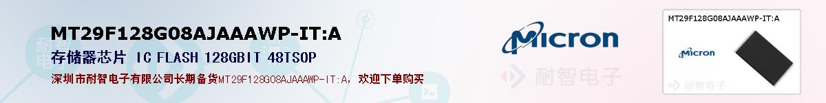 MT29F128G08AJAAAWP-IT:Aıۺͼ