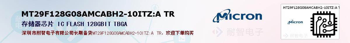 MT29F128G08AMCABH2-10ITZ:A TRıۺͼ