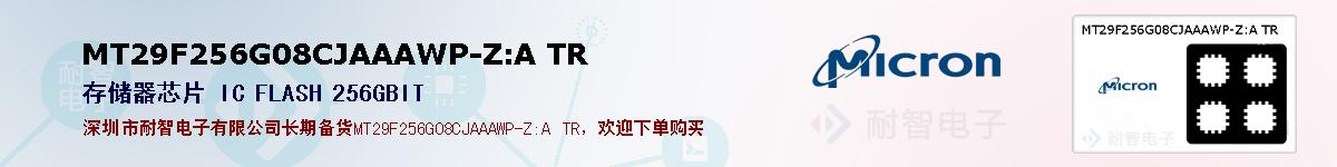 MT29F256G08CJAAAWP-Z:A TRıۺͼ