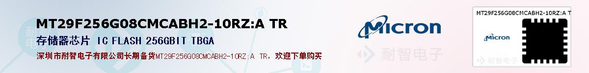 MT29F256G08CMCABH2-10RZ:A TRıۺͼ