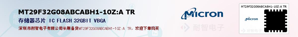 MT29F32G08ABCABH1-10Z:A TRıۺͼ