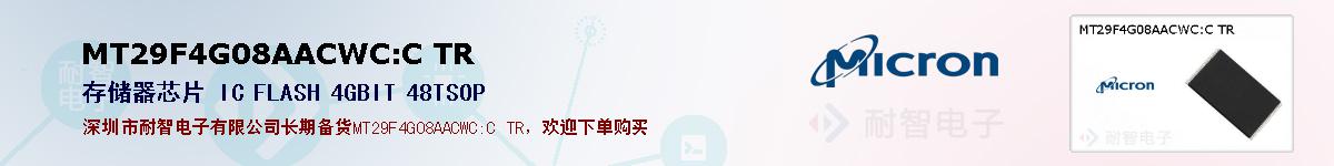 MT29F4G08AACWC:C TRıۺͼ