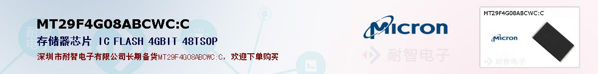 MT29F4G08ABCWC:Cıۺͼ