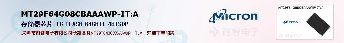 MT29F64G08CBAAAWP-IT:Aıۺͼ