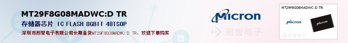 MT29F8G08MADWC:D TRıۺͼ