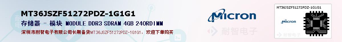 MT36JSZF51272PDZ-1G1G1ıۺͼ