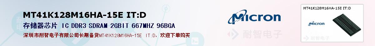 MT41K128M16HA-15E IT:Dıۺͼ