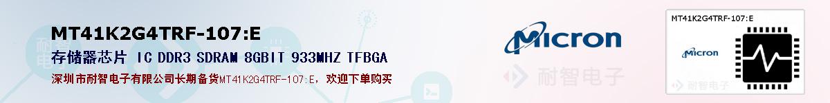 MT41K2G4TRF-107:Eıۺͼ