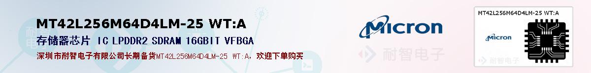 MT42L256M64D4LM-25 WT:Aıۺͼ