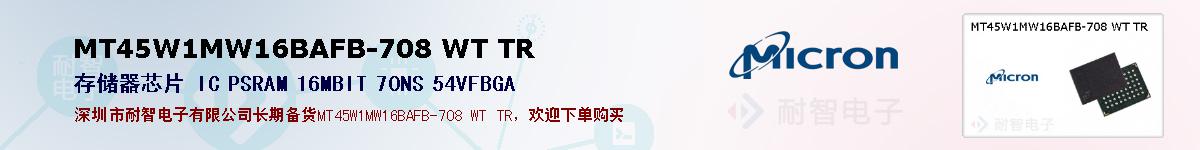 MT45W1MW16BAFB-708 WT TRıۺͼ