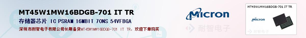 MT45W1MW16BDGB-701 IT TRıۺͼ
