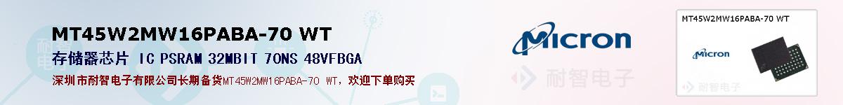 MT45W2MW16PABA-70 WTıۺͼ