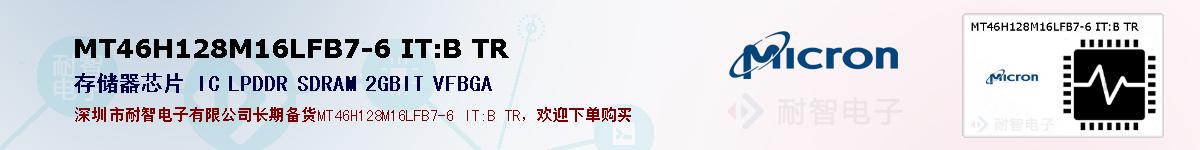 MT46H128M16LFB7-6 IT:B TRıۺͼ