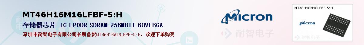 MT46H16M16LFBF-5:Hıۺͼ