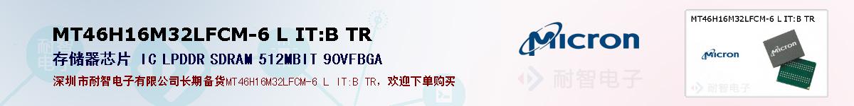 MT46H16M32LFCM-6 L IT:B TRıۺͼ