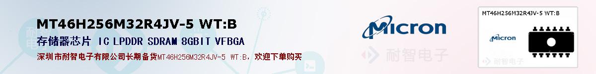 MT46H256M32R4JV-5 WT:Bıۺͼ