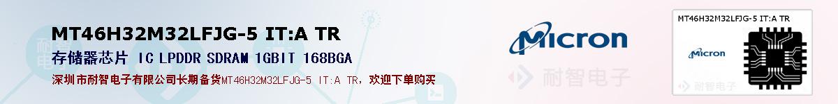 MT46H32M32LFJG-5 IT:A TRıۺͼ