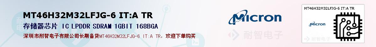 MT46H32M32LFJG-6 IT:A TRıۺͼ