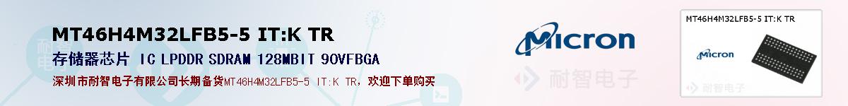 MT46H4M32LFB5-5 IT:K TRıۺͼ