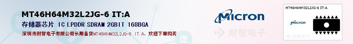 MT46H64M32L2JG-6 IT:Aıۺͼ