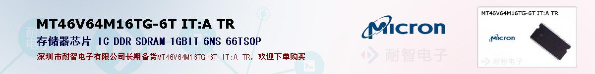 MT46V64M16TG-6T IT:A TRıۺͼ